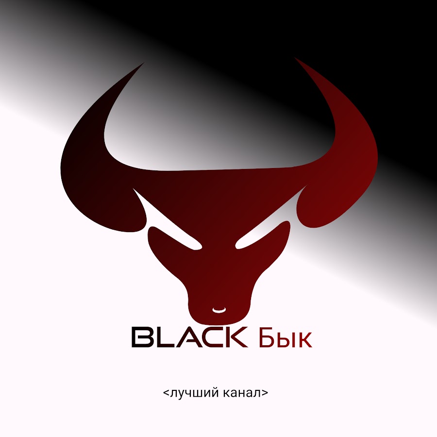 Ютуб бык. Чикаго булс. Чикаго ред буллз. Ютуб бык. Злой бык.