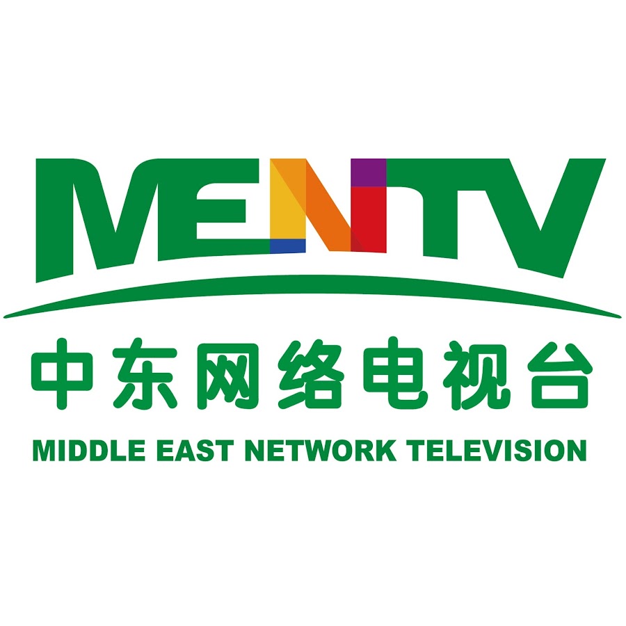 Middle East Network Television YouTube