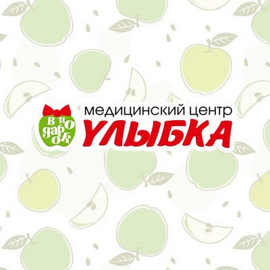 улыбка стоматология вологда ленинградская. улыбка вол. улыбка медицинский центр вологда челюскинцев 32. ул. челюскинцев, 32, вологда стоматология улыбка.