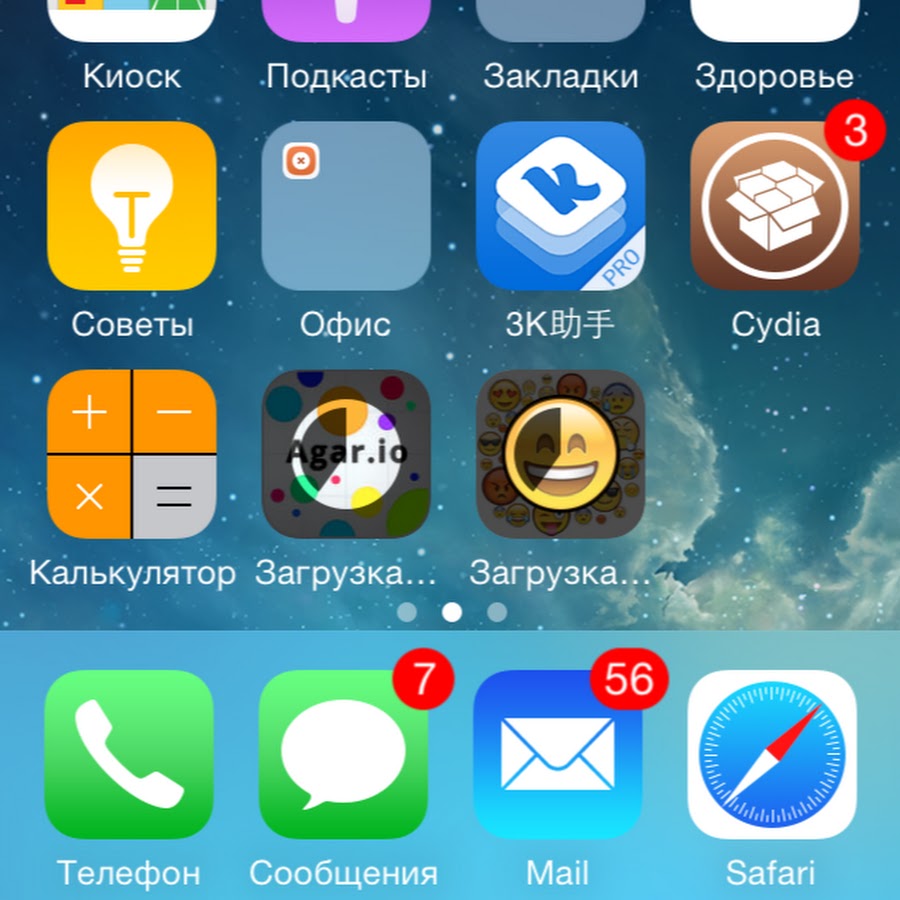 Как называется приложение как земли. Как называется приложение как земли