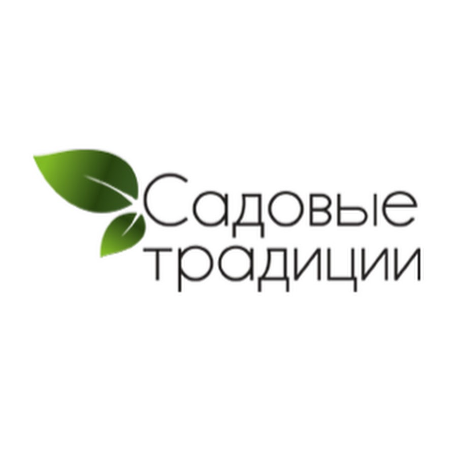 Садовые Традиции Интернет Магазин