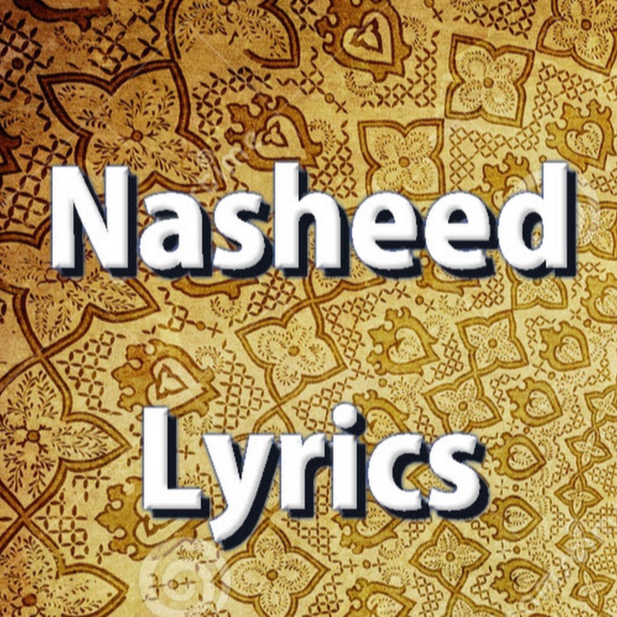 ramadan hayati nasheed lyrics