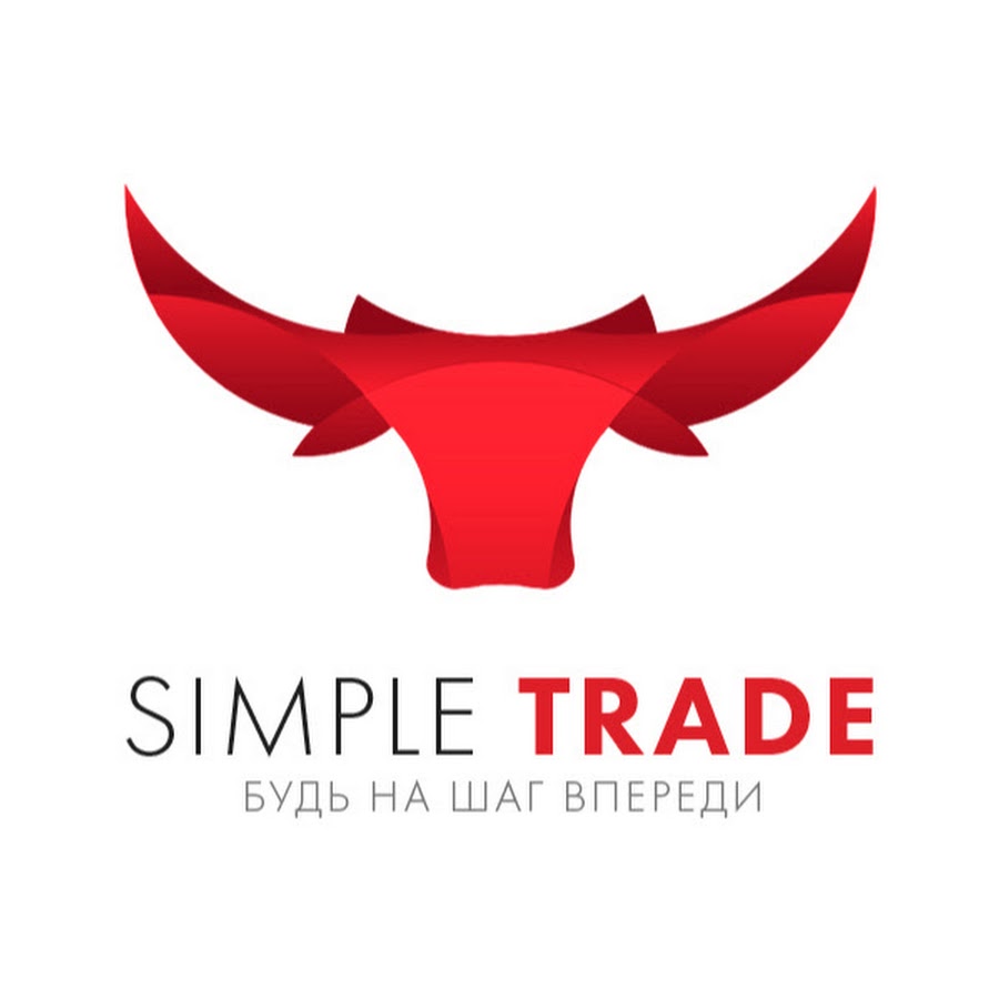 ооо симпл трейд. Simple trade в спб. симпл трейдинг. Simple trade. Simple trading forex pdf.