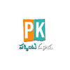 What could Pakkinti Kurradu buy with $354.17 thousand?