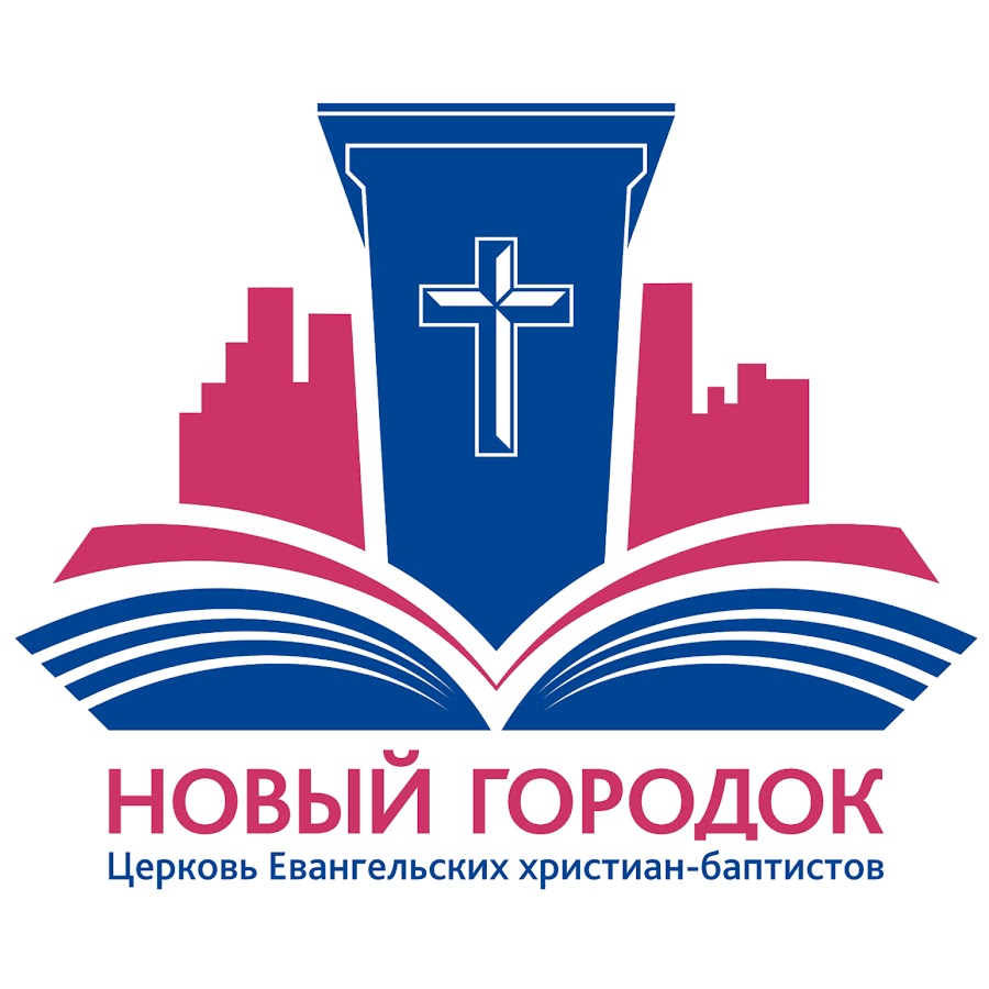 Церковь ехб киев