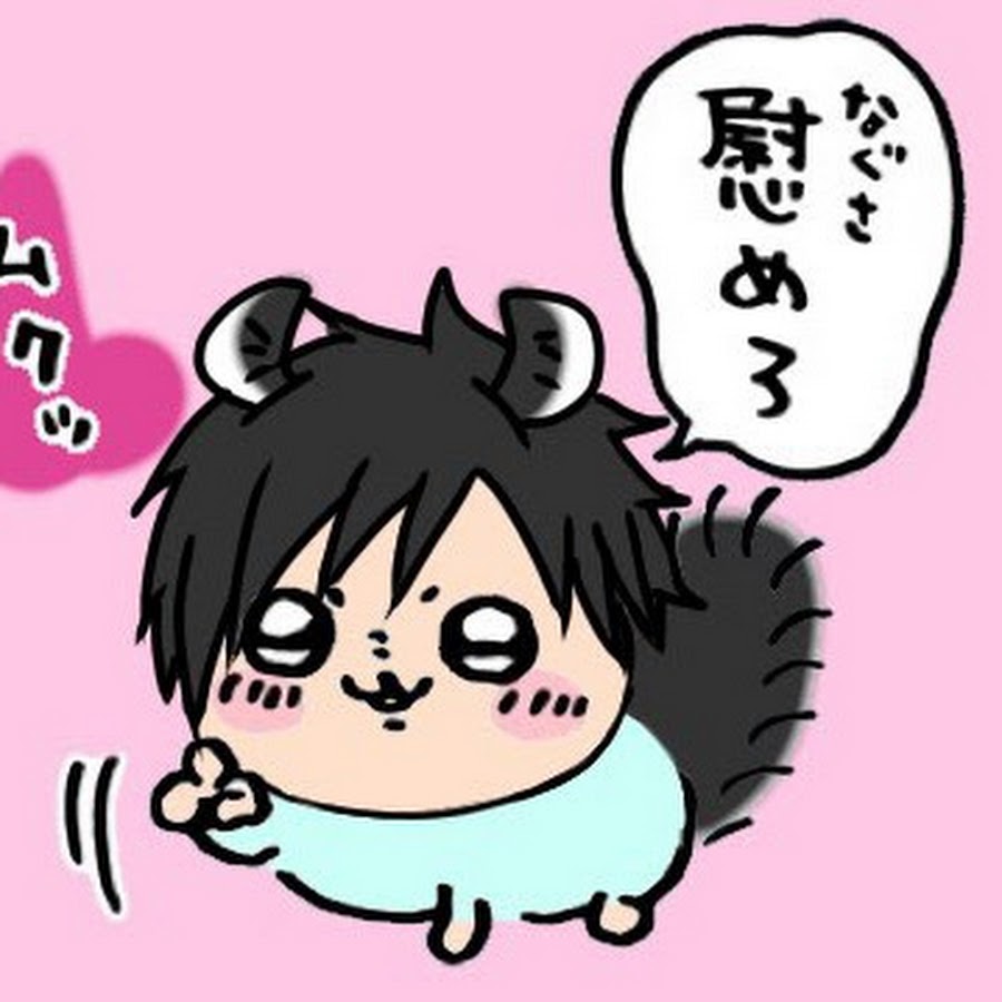 ぱーくん YouTube