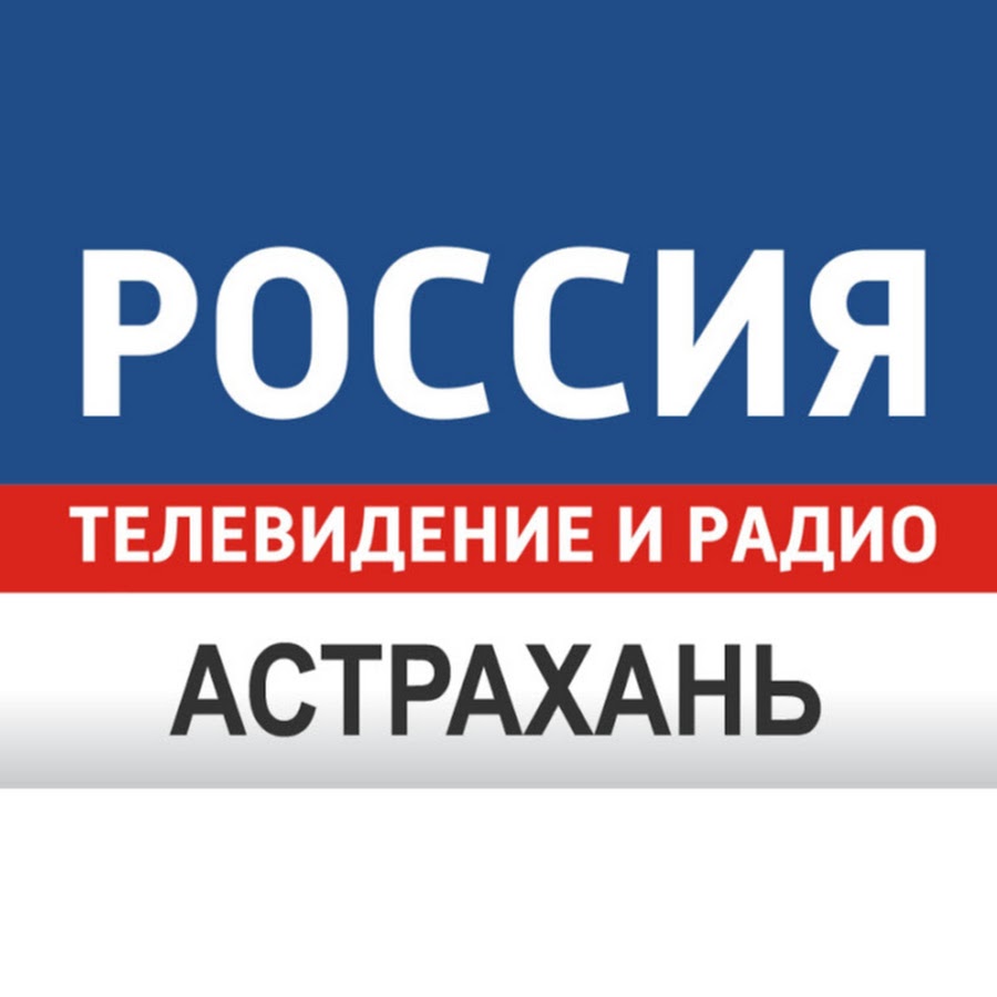 Волга щит астрахань официальный