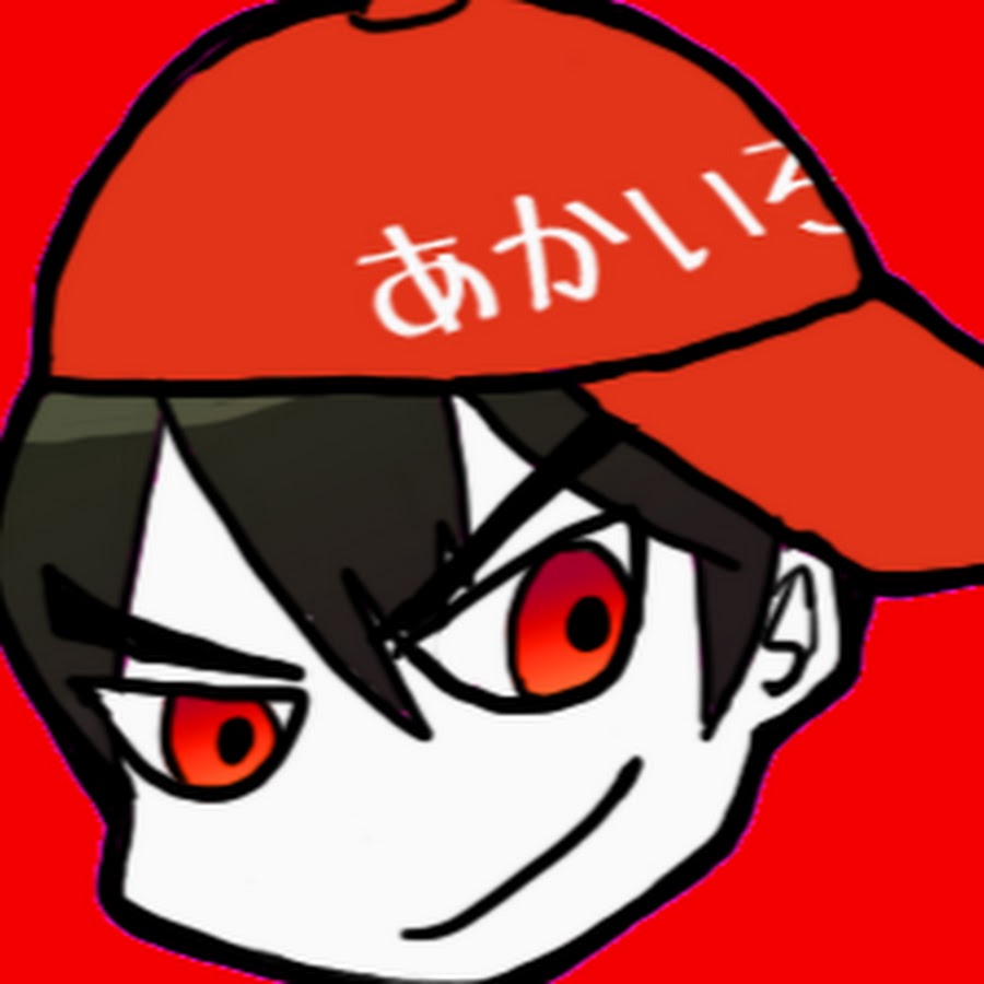 あかさなのさ - YouTube