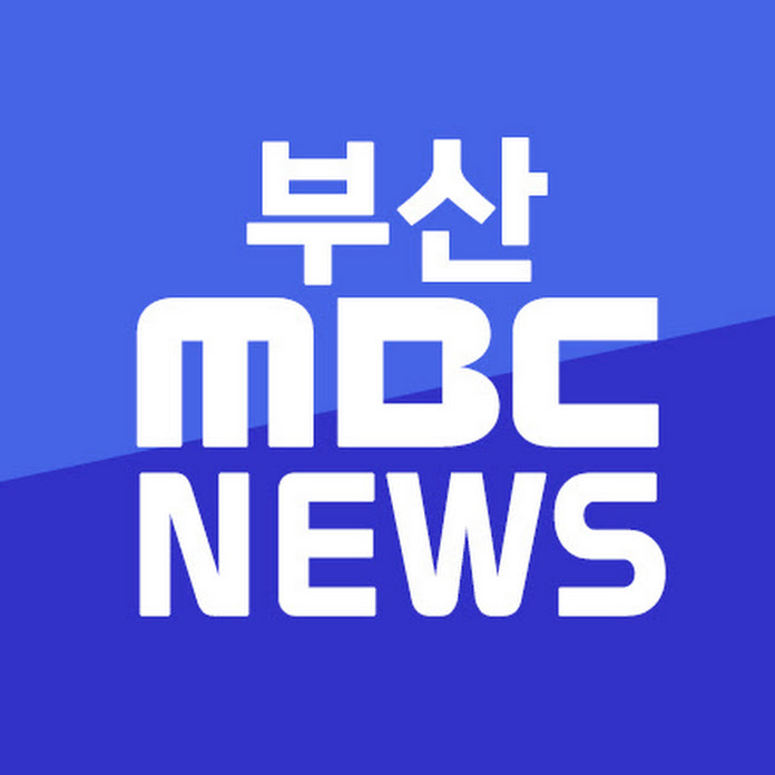 부산MBC뉴스 Net Worth & Earnings (2026)