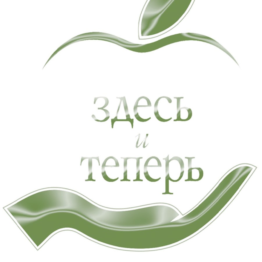 Лад психологический центр