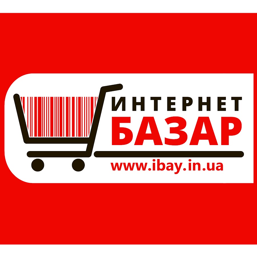 Италбазар новокосино. Теплостановский рынок. Италбазар. Италбазар. Итал базар логотип.