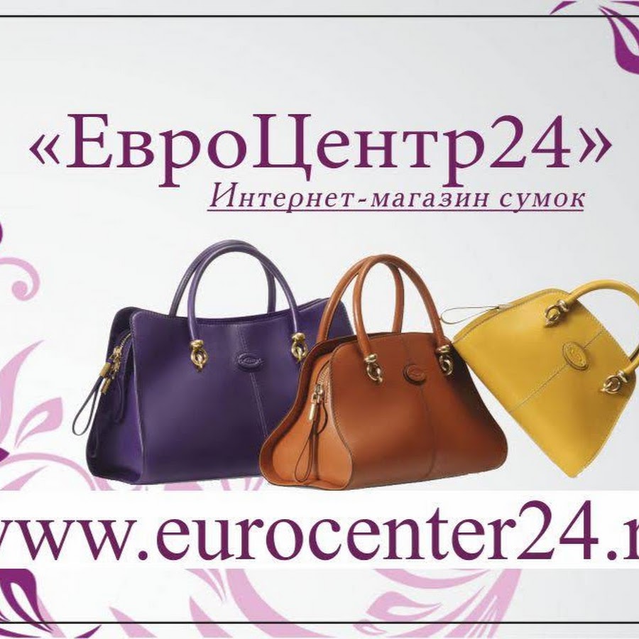 Евроцентр 24 Интернет Магазин