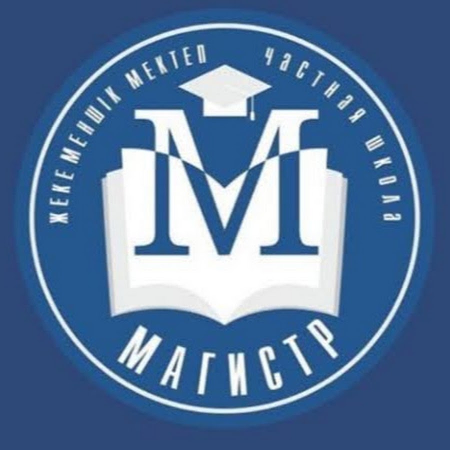 Магистр мантия с красным капюшоном. Костюм выпускника университета. Г ишимбай ул советская 96. Мантия мгу. Выпускники магистратуры.