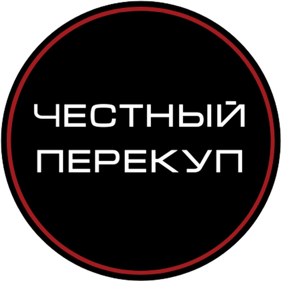 Бизнес на перекупе