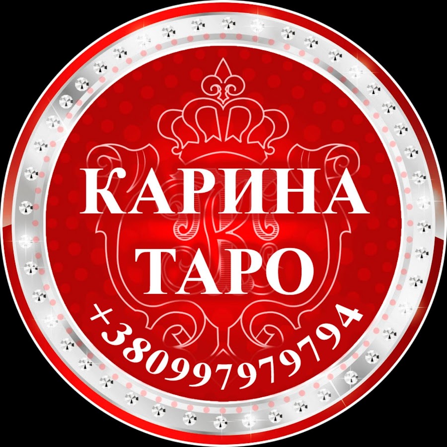 Салон карина венев телефон