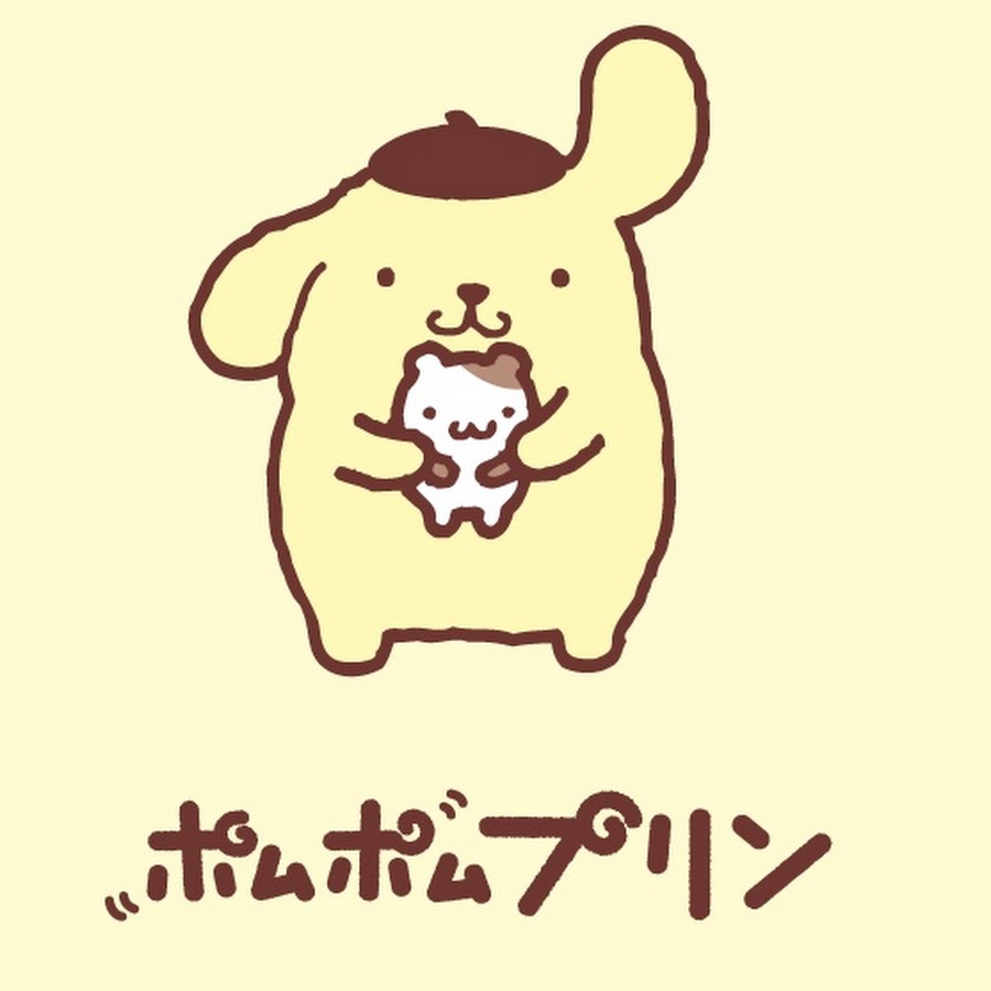 Желтая собака из хеллоу китти. Санрио Пурин. Помпом Пурин. Пом пом Пурин. Purin из Хэллоу Китти