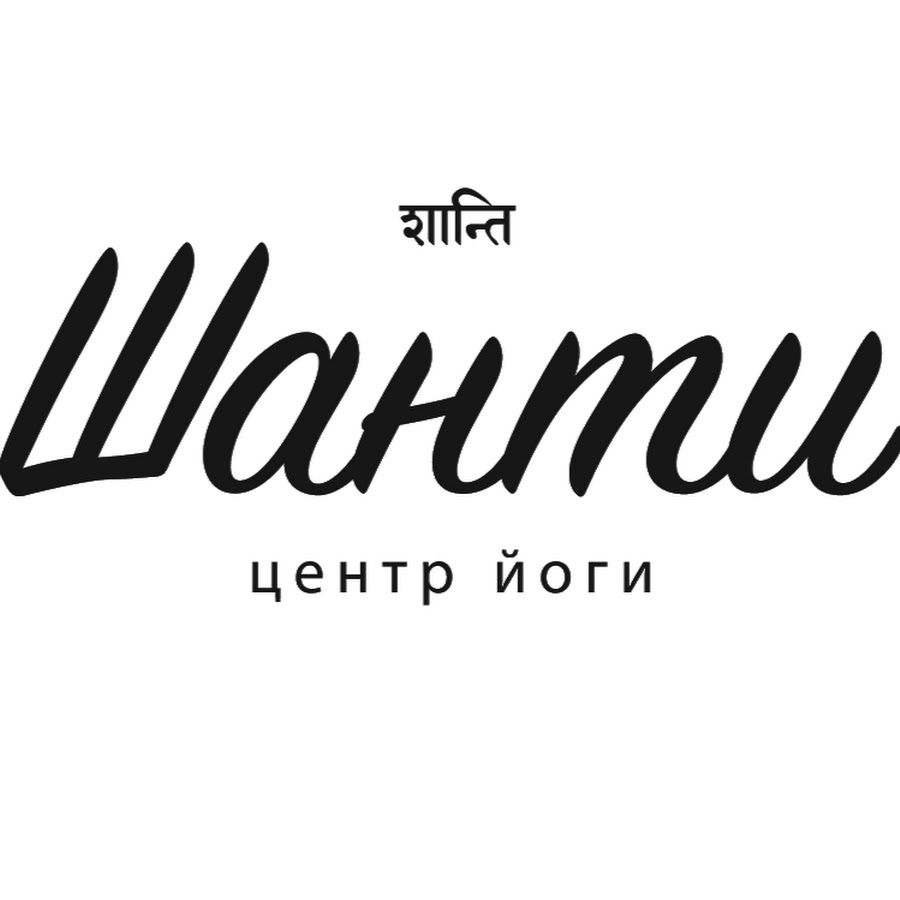 Шанти Киров Интернет Магазин