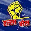 What could हल्ला Bol buy with $271 thousand?