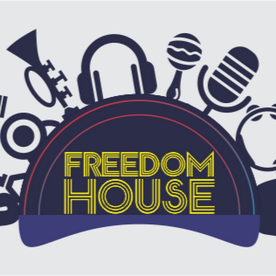 Организация дом свободы. Фридом Хаус. Фридом тим Хаус. Фридом Хаус участники. Freedom House лого.