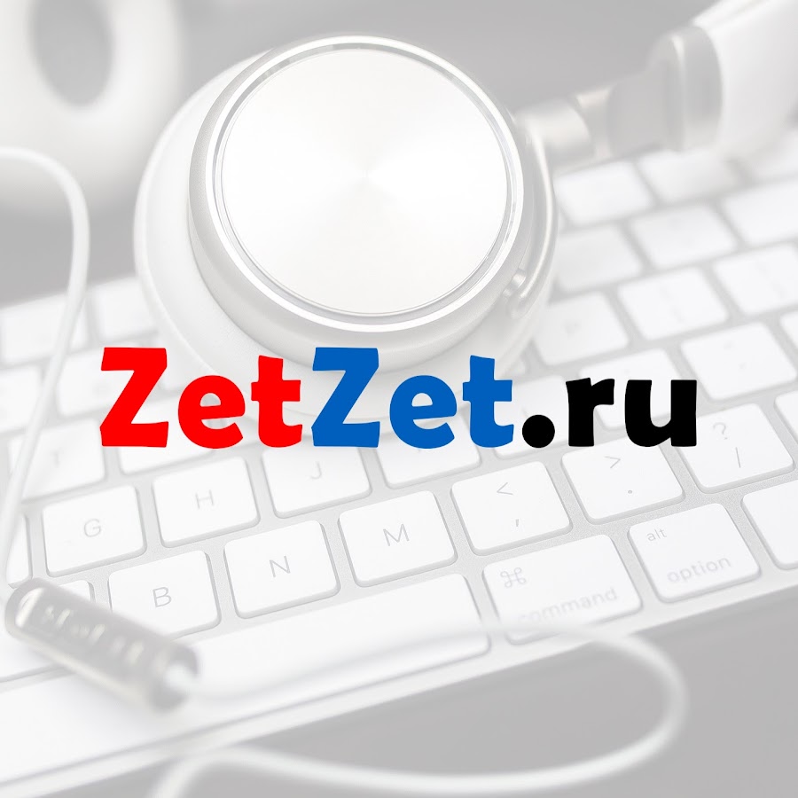 Zet авто типанова