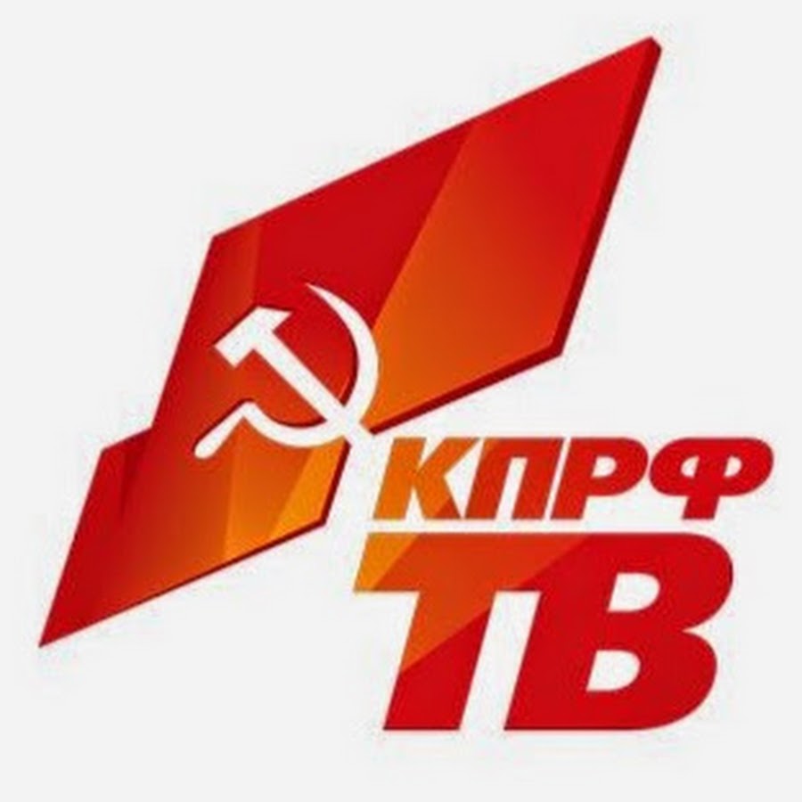 Русский лад кпрф