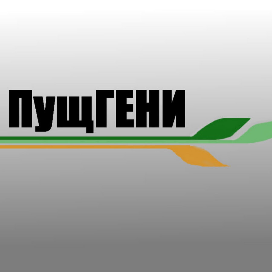 Ока под пущино русфишинг