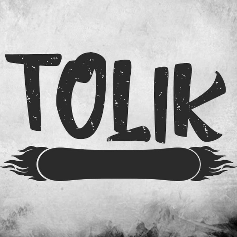 Толик еболик первый день. Толик mp3. Толик аватарка. Толик. Толик аватарка.