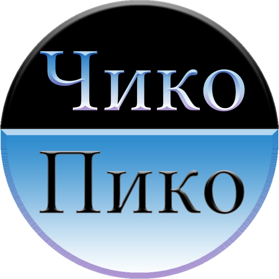 Кенгурятник чико инструкция
