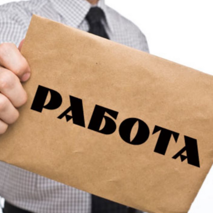 Авито Работа - YouTube