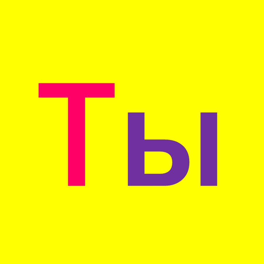 1+1 (телеканал). логотип канала стб. рен тв 2015. ооо «марс медиа энтертейнмент». значок канала рен тв.