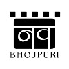 What could Nav Bhojpuri नव भोजपुरी buy with $1.46 million?