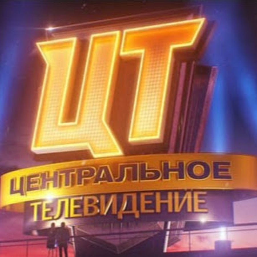 Триолан киев телевидение