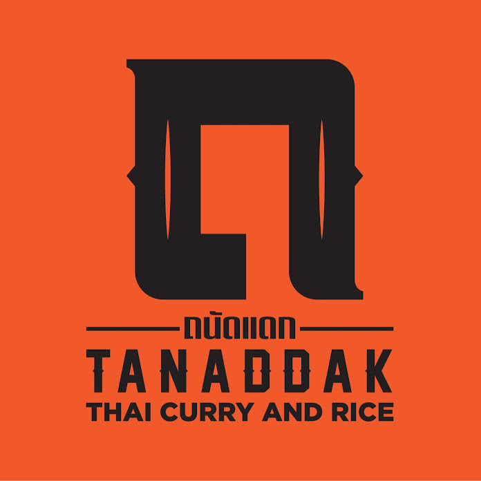 ข้าวแกงถนัดแดก Net Worth & Earnings (2026)