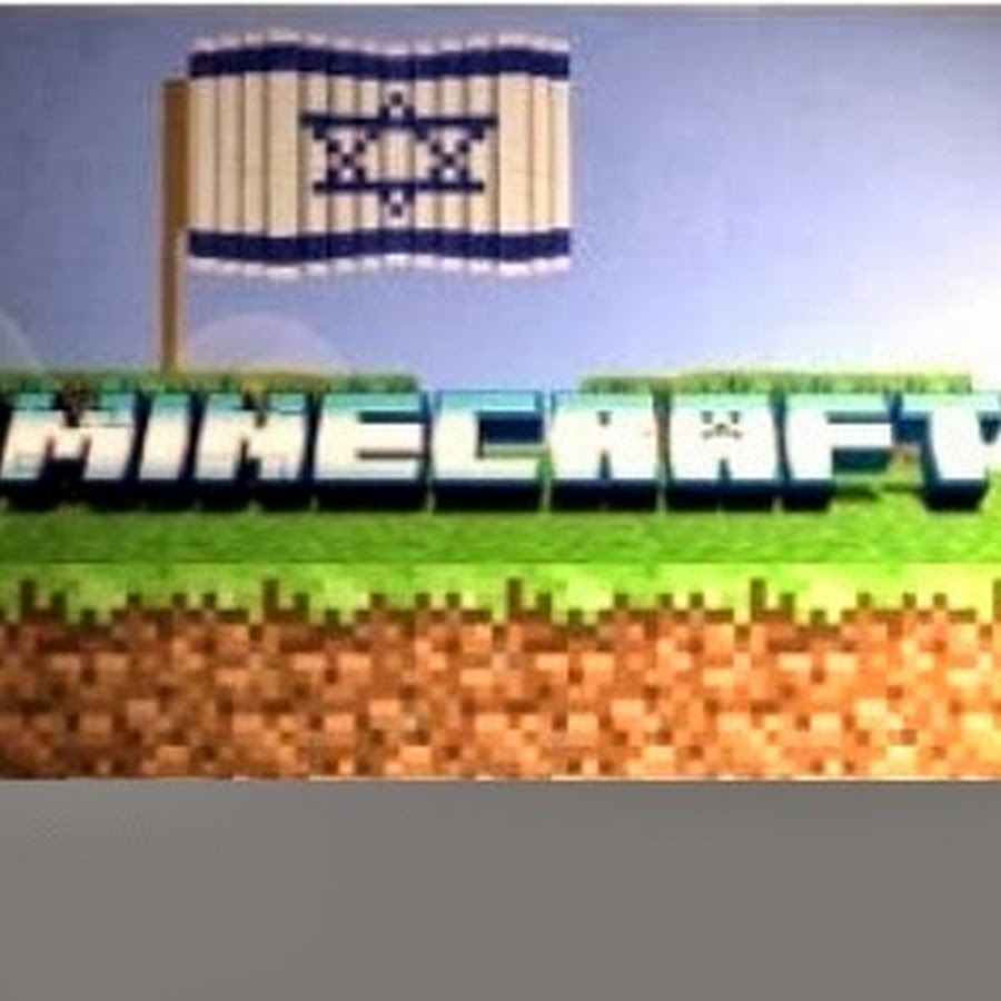 minecraft israel - YouTube