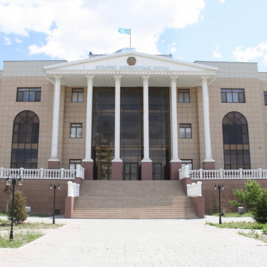 Атырау сот. Атырау. Атырау сот. Атырау. Нарындык сот.