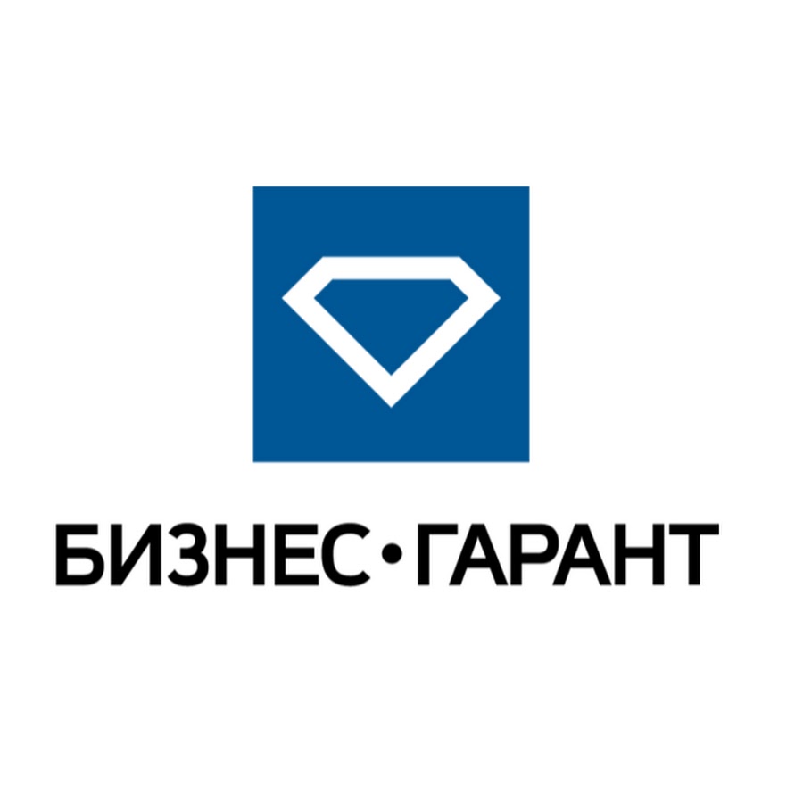 Ижевск гарант сайт. Бизнес Гарант. Объединение бизнес Гарант Москва. Бизнес Гарант лого. Брокер бизнес Гарант.