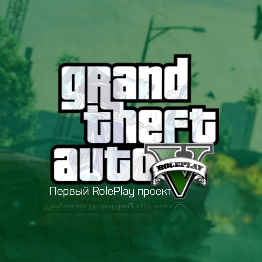 Rp обложка. Roleplay video. Логотип для сервера самп. Санрайз крмп. Roleplay video.