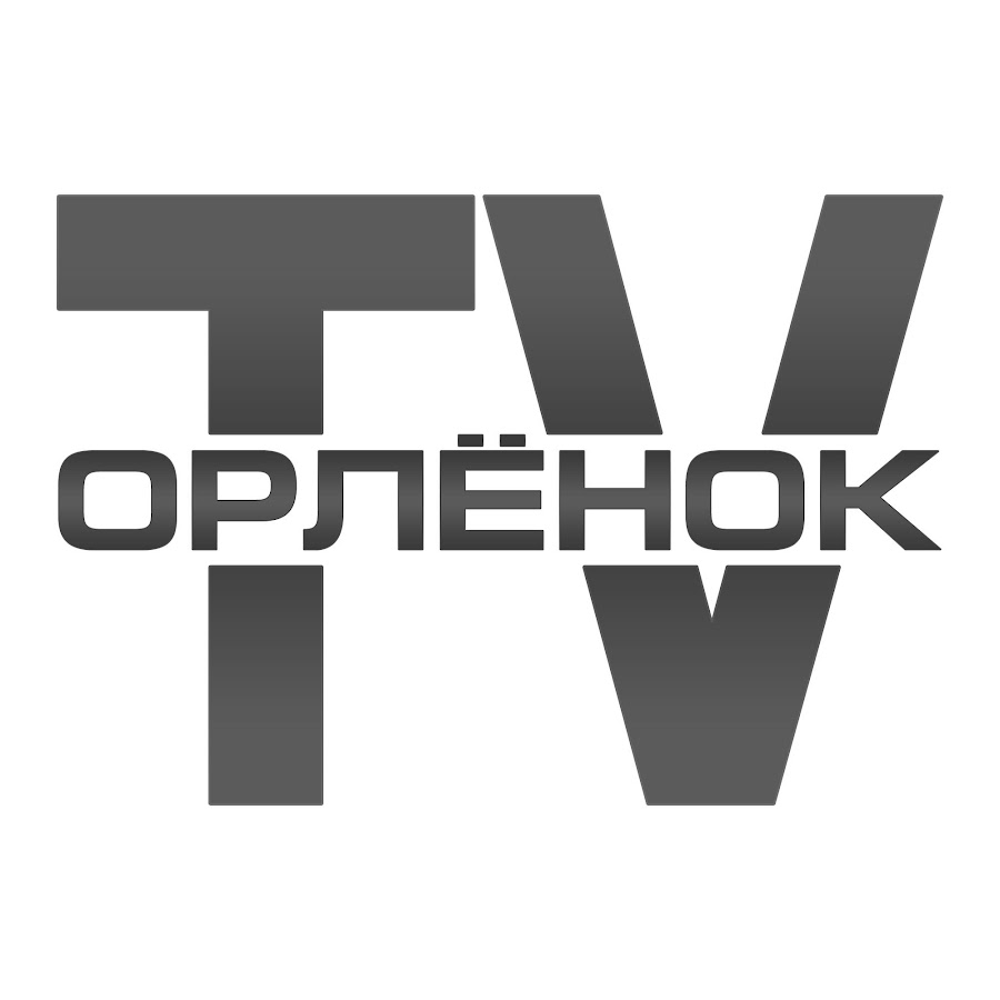 Канал орленок. Орят тв. Орленок тв. Орленок тв. День ямальских сми.