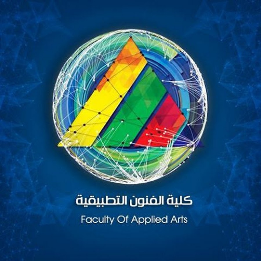 Faculty of Applied Arts Helwan University YouTube