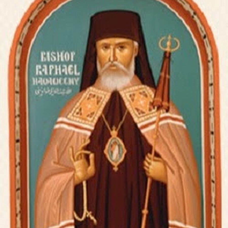 St. Raphael Orthodox Online Homeschool YouTube