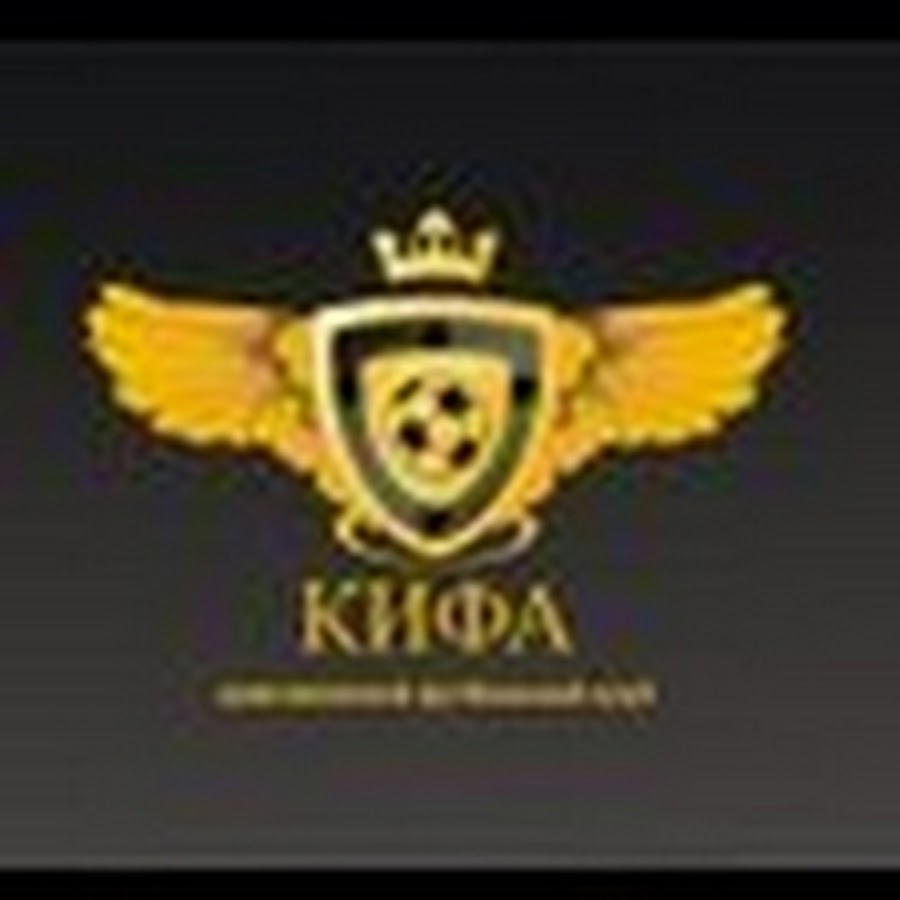 Кифа Оптовый Интернет Магазин