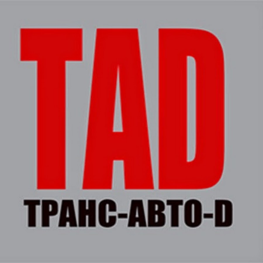 Русь транс авто тольятти