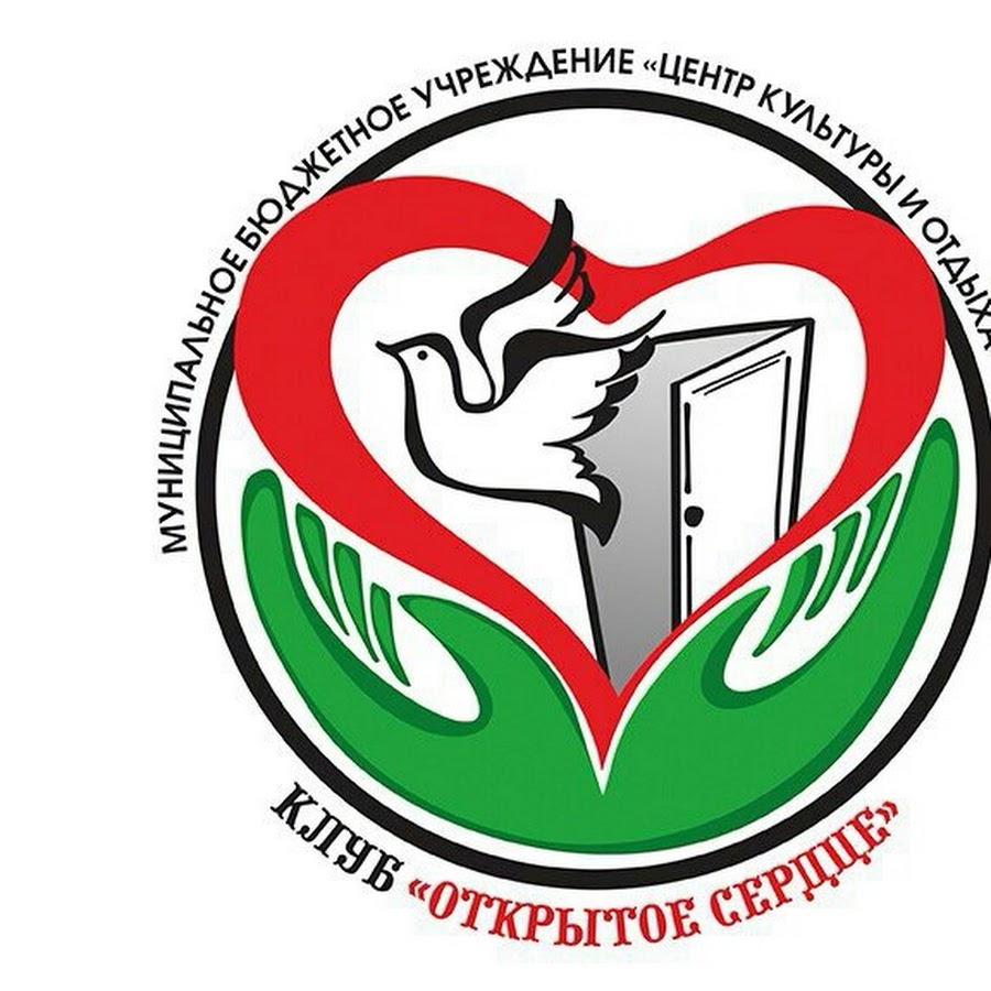 открытое сердце новокузнецк. служение сердца. клуб открытое сердце. волонтерский центр открытое сердце. клуб открытое сердце.