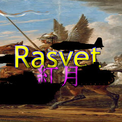 1942 Rasvet