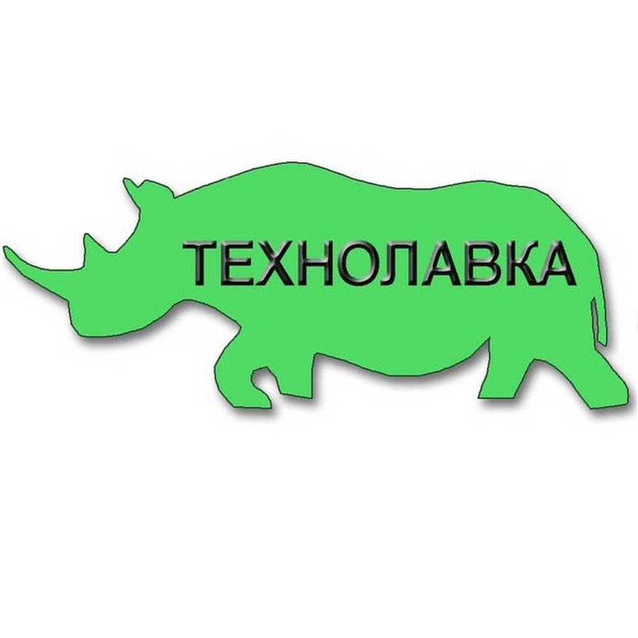 Технолавка Севастополь Интернет Магазин