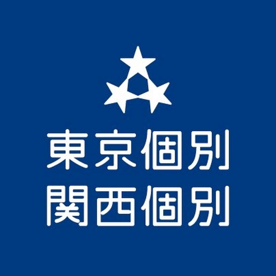 東京個別指導学院 公式チャンネル YouTube