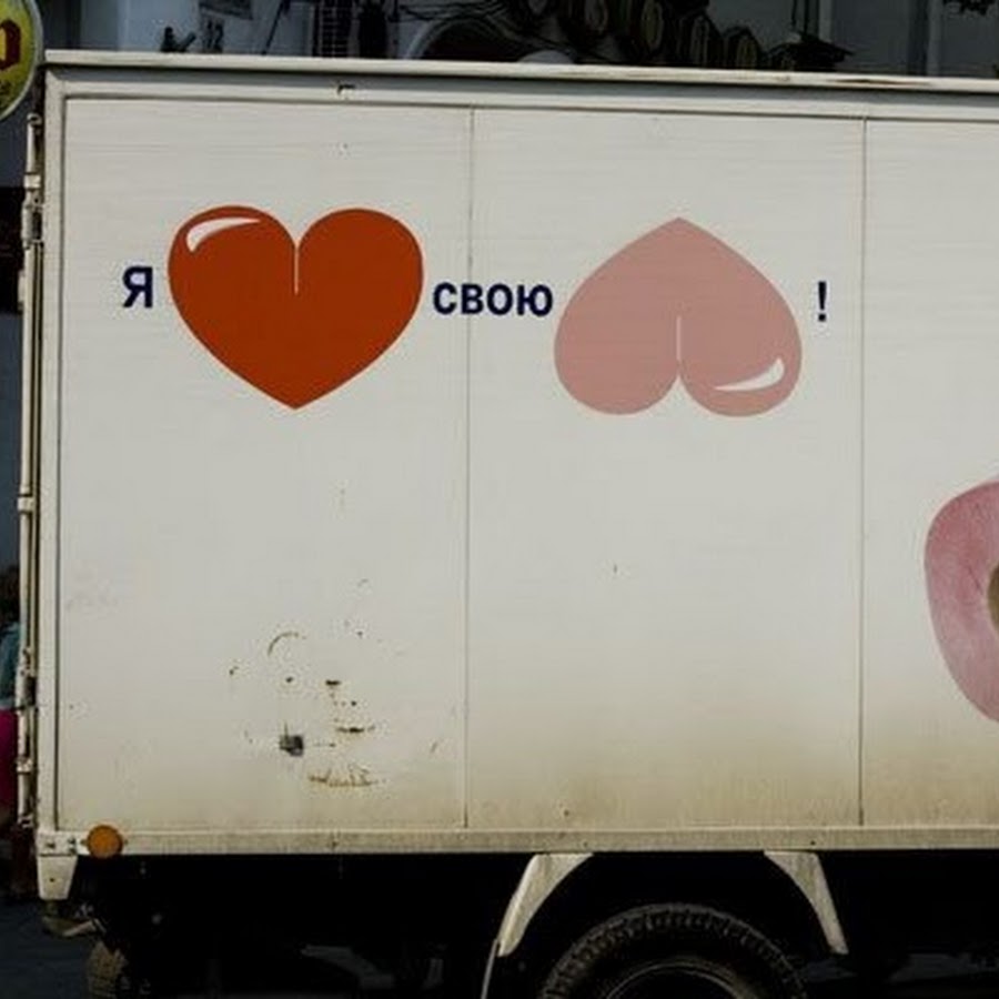 Странные рекламные объявления. Рекламные баннеры с юмором. Смешные рекламные щиты. Смешные рекламные щиты. Прикольные рекламные акции.