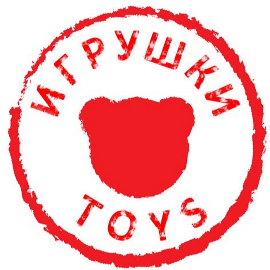 Igrushki - Toys - YouTube