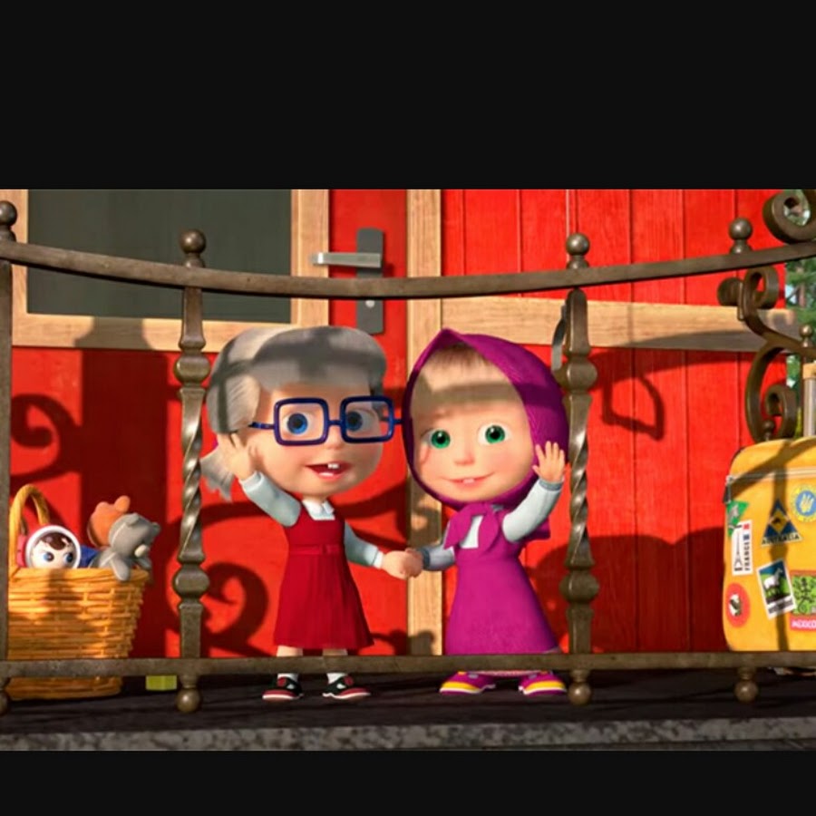 Маша трауб собирайся мы уезжаем. Маша уехала. Маша уехала. Маша и медведь поезд. Маша и медведь паровоз.