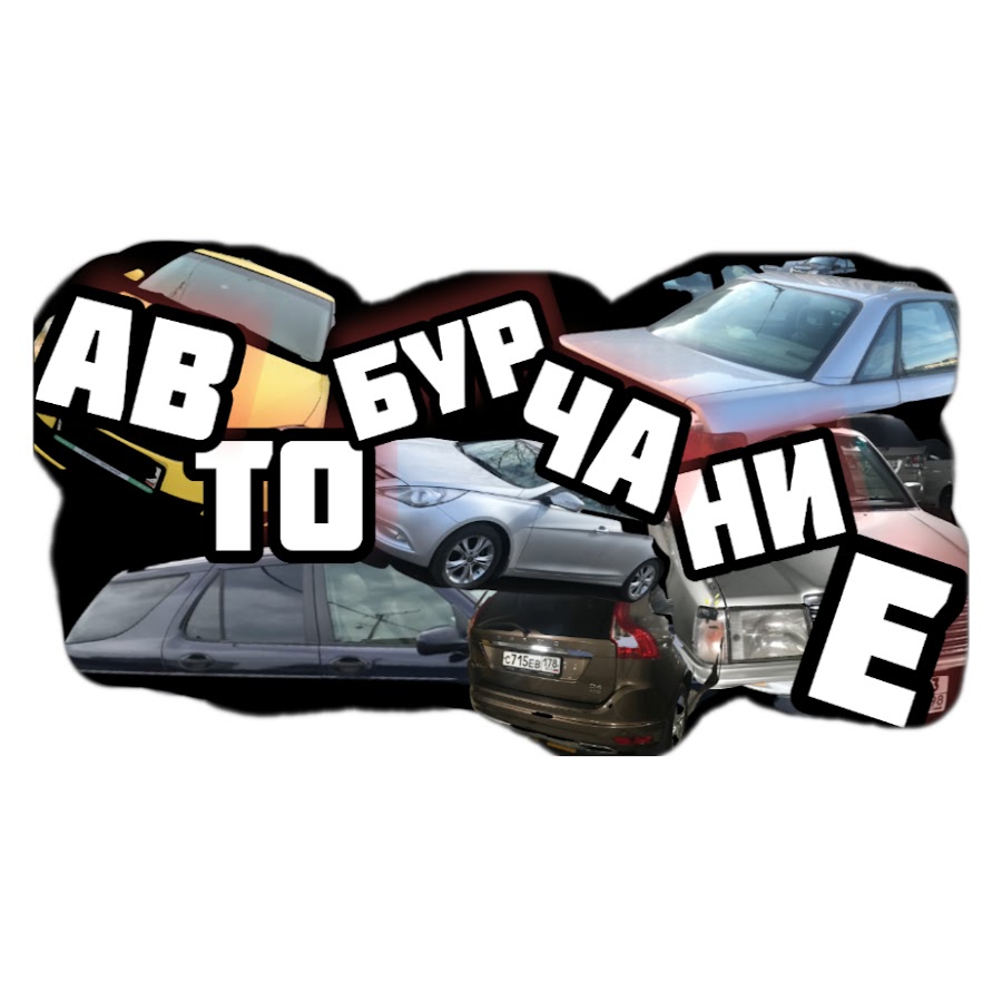 Что такое арестантский бардачок